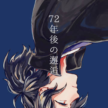 【11/24】新刊サンプル【以ぐだ♀】