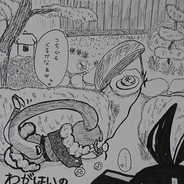 エアようパレ
