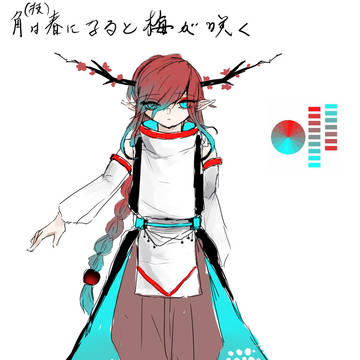 らくがきまとめ