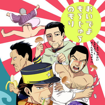 【11/24ギャグ本新刊サンプル】