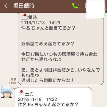 練習