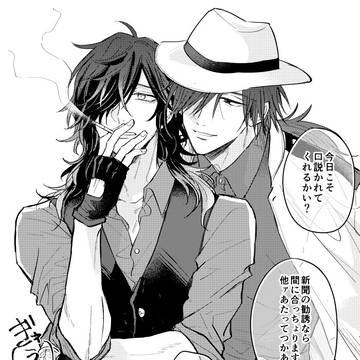 帝都騎殺ログ