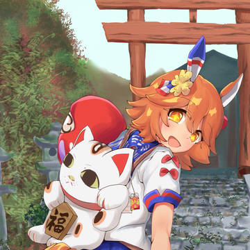 マチカネフクキタルちゃんと