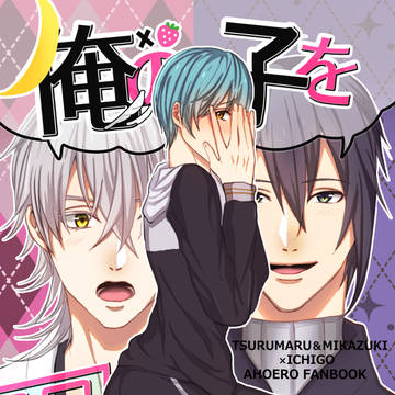 新刊サンプル