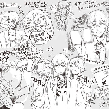 3rdライブレポ