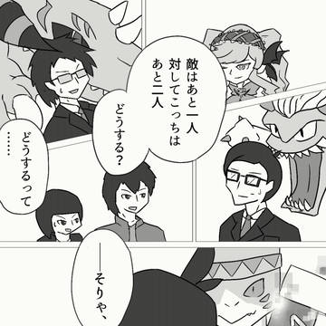 【DSUU】速攻あるのみ【狩人と仲買人】