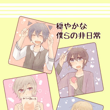 【ツキフレ。8】新刊サンプル