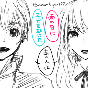 【雨/犬】人の子うちの子ログ