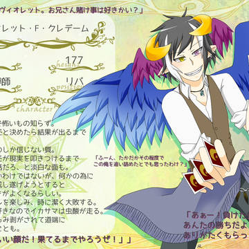【KMB円環】ヴィオレット・F・クレデーム【IF】