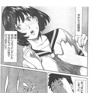 オジエッティ