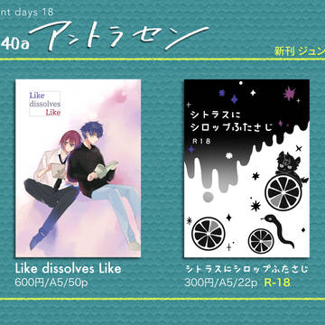 11/24ブリデ18お品書き