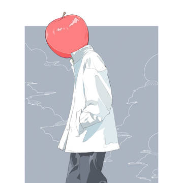 『林檎』