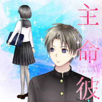 【へしさに】表紙を描きました