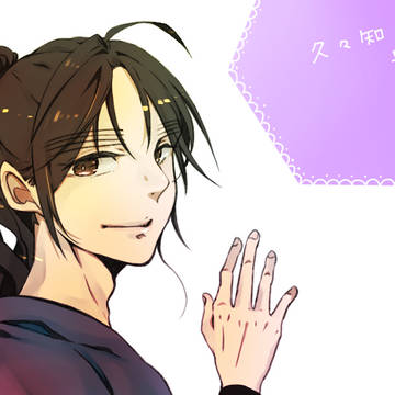 久々知