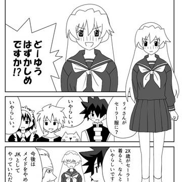 セーラー服リィさん(20代)