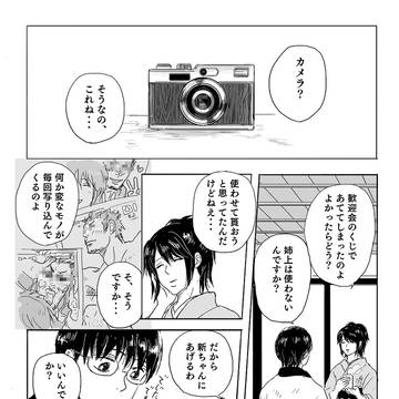 新銀