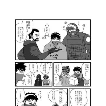 江夏ＨＢＤ(遅)