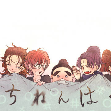 いい一はの日🌻