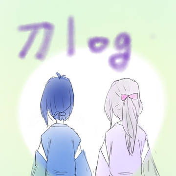 刀log