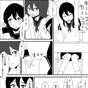 COMITIA126 新刊 前日譚