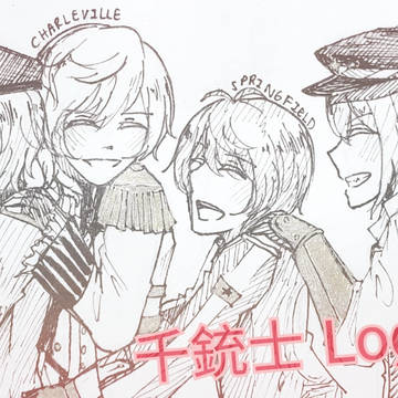 千銃士 Log#2