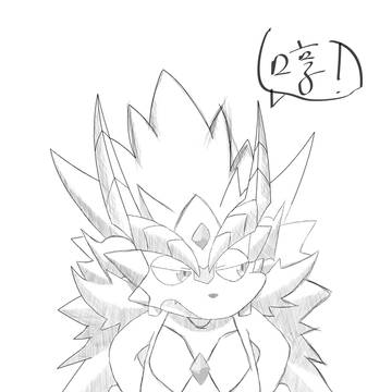 ガルガンチュア・ドラゴン