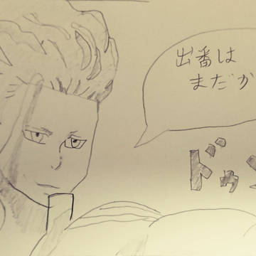 西蔭書いてみた
