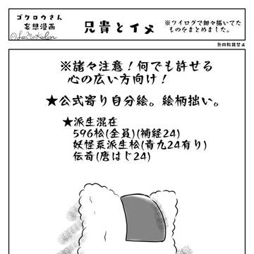 こめがない