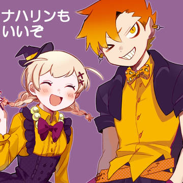 ナハリンもいいぞ