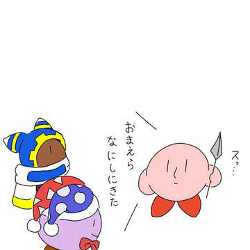 今度は何をやらかすんだよ…
