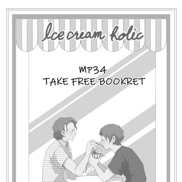 【MP34無配】ICE CREAM HOLIC