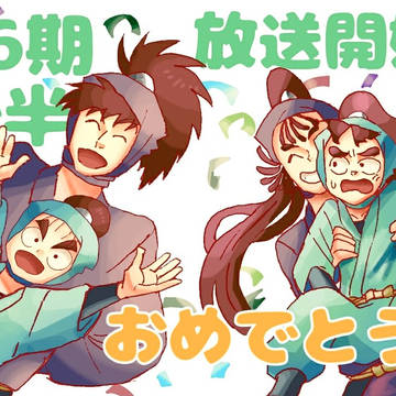 遅くなりましたが26期後半開始おめでとうございます🎉🎉🎉