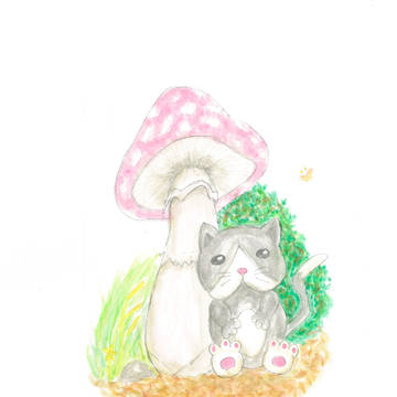 この子何処の子。子猫とキノコ。シリーズ（仮）