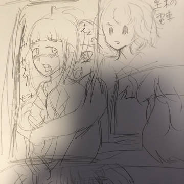 不意