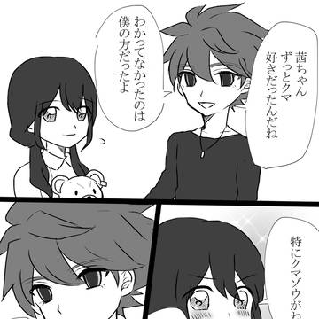 ゆうあんまんが