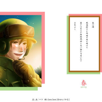 堂上草子