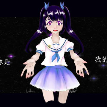 十二星座X少女戀愛論X天秤座