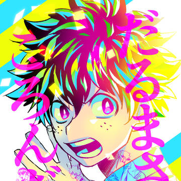 【出番14】新刊サンプル【オールキャラ】