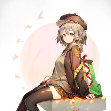 秋