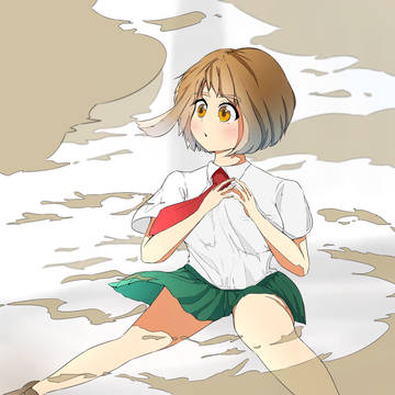 ふう…解除。