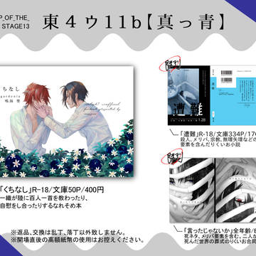 11/24おしながき