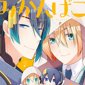 11/24 閃華新刊サンプル-みかんば