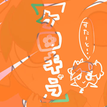 【ケロキャラ】雫【雨降る森と宇宙怪盗】