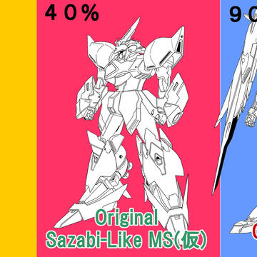 各種ＭＳラフ / ＷＩＰ Original MS Lineart