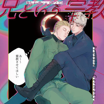 普独本サンプル(ハルコミ)