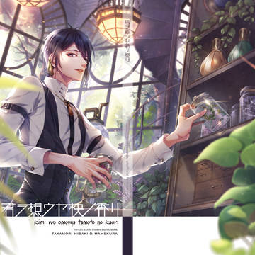 【11/24閃華2018】刀剣合同誌新刊【サンプル】
