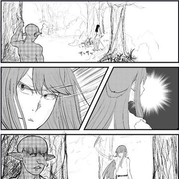 冒険者の感