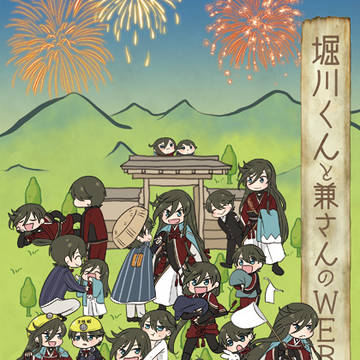 閃華新刊