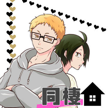 【ただスス6】新刊サンプル【月山】