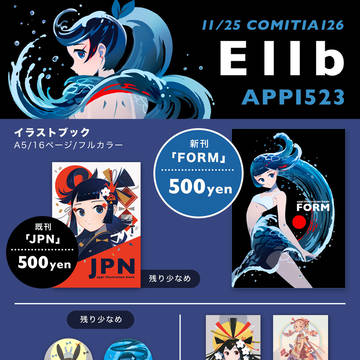 COMITIA126[E11b]